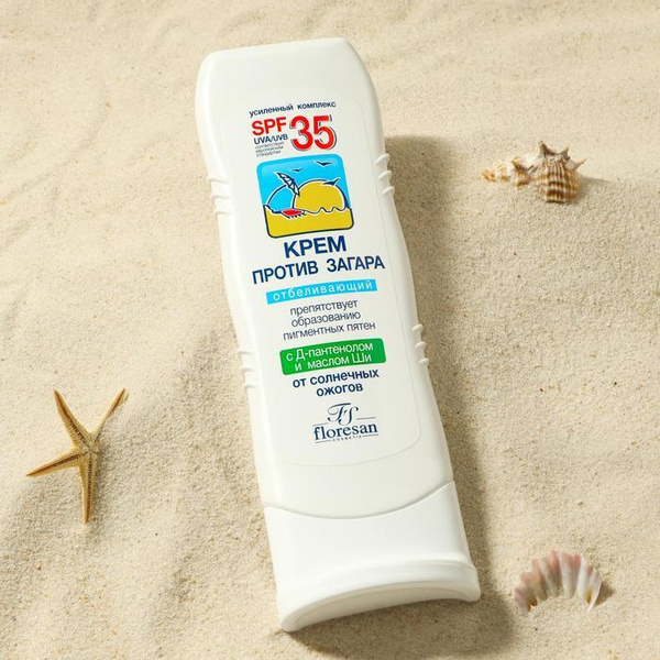 Крем против загара отбеливающий, SPF 35, 125 мл - купить с доставкой по ...