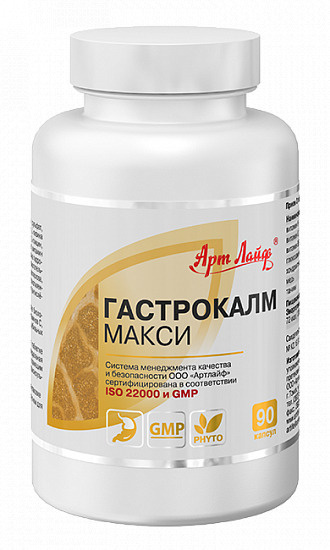 Бад Артлайф Гастрокалм МАКСИ , 90 капсул - купить с доставкой по ...
