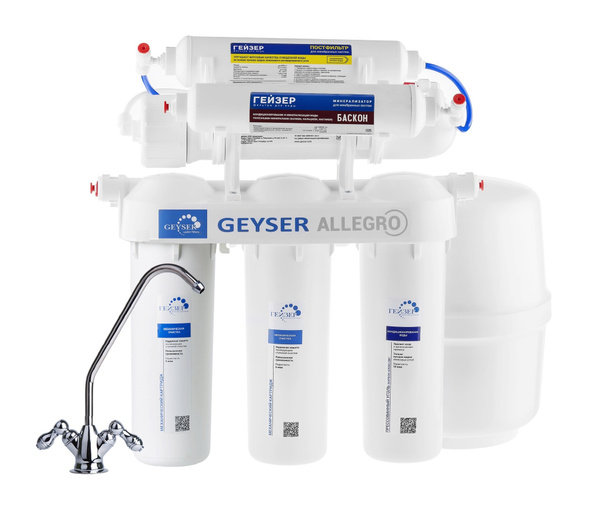 Обратный осмос фильтр под мойку Гейзер Аллегро М с минерализатором ...