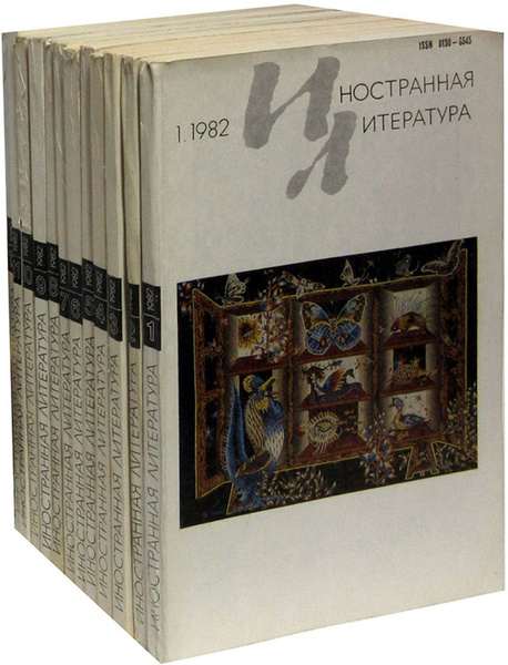 Журнал литература