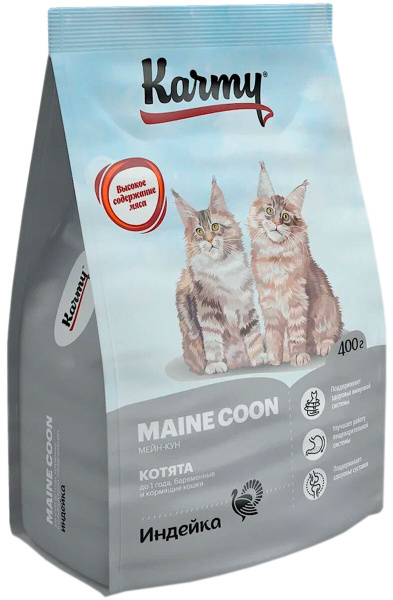 Сухой корм KARMY MAINE COON KITTEN для котят мэйн кун (0,4 кг) - купить ...