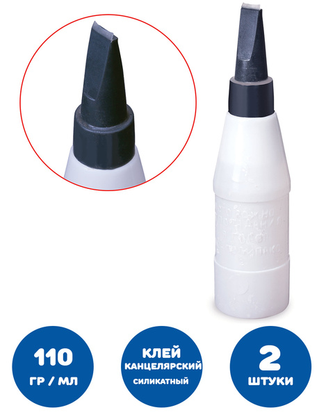 Клей канцелярский силикатный, конторский (для бумаги, картона), 110 г ...