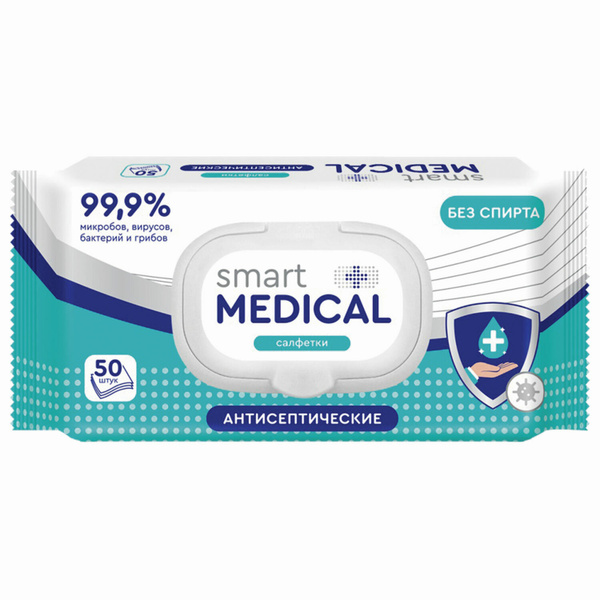 Антисептические салфетки влажные 50 штук SMART MEDICAL, без спирта ...