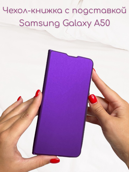 Чехол книжка для Samsung Galaxy A50 A30s (самсунг а50 а30с) из кожи с ...