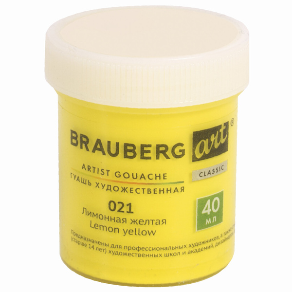 Гуашь художественная Brauberg 1 шт, Art Classic, баночка 40 мл ...