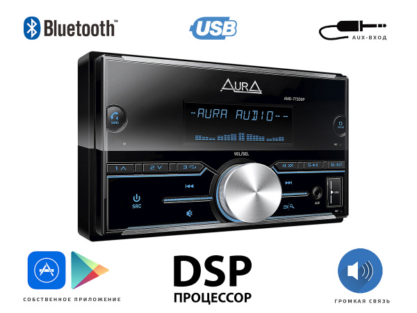 Автомагнитола AurA (АурА) AMD-772DSP (2DIN / USB / Bluetooth)2 DIN ...