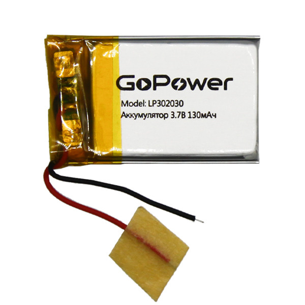 Аккумулятор Li-Pol GoPower LP302030 PK1 3.7V 130mAh - купить с ...