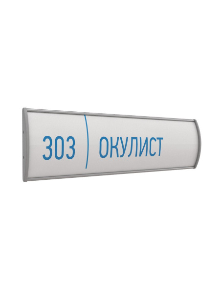 Табличка на дверь 60x200 мм, информационная табличка настенная со ...