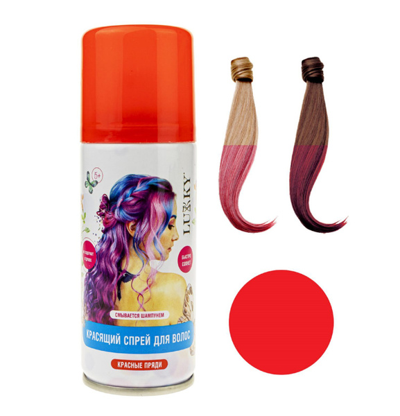 Lukky Спрей-краска для волос120 мл, красный - купить с доставкой по ...