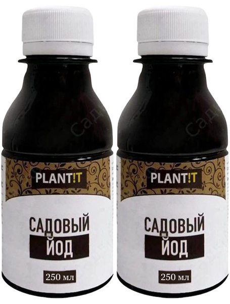 Йод Садовый от фитофтороза на томатах, муч, росы "PLANT!T", 250 мл., 2 ...