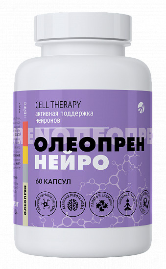 Олеопрен Нейро - для активной работы мозга, восстановления нейронов и ...