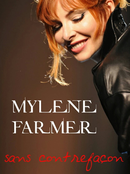 Характеристики плакат, постер Mylene Farmer, Милен Фармер, на холсте размер 30х4