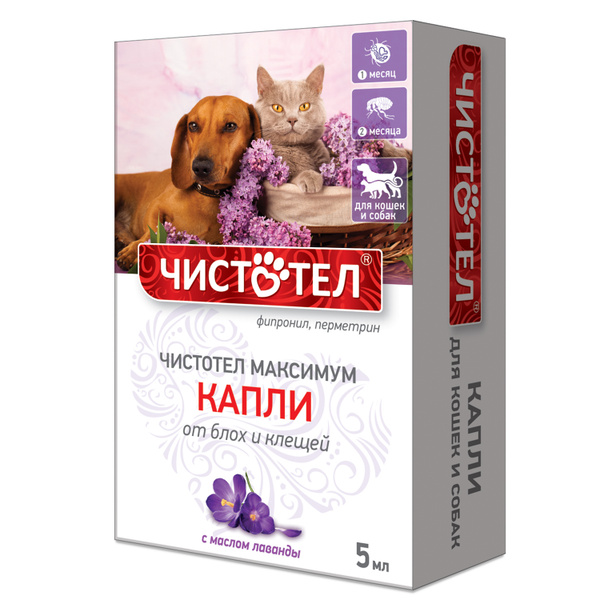 Капли на холку от блох и клещей Чистотел Максимум универсальные 5 мл ...