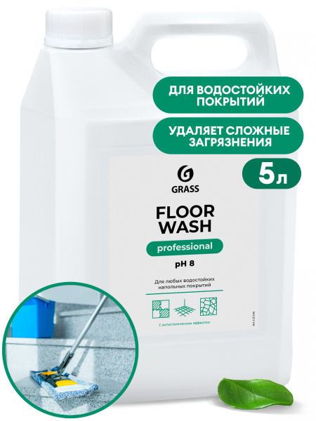 GRASS Средство для мытья полов "Floor Wash" 5000мл - купить с доставкой ...