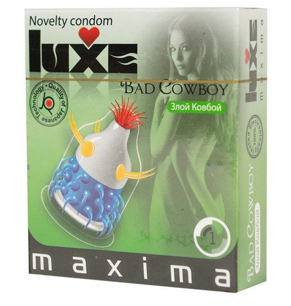Презерватив LUXE Maxima Злой Ковбой - 1 шт. - купить с доставкой по ...