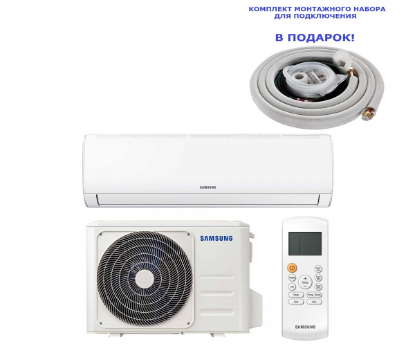 Настенная сплит-система Samsung AR07TQHQAURNER/AR07TQHQAURXER - купить ...