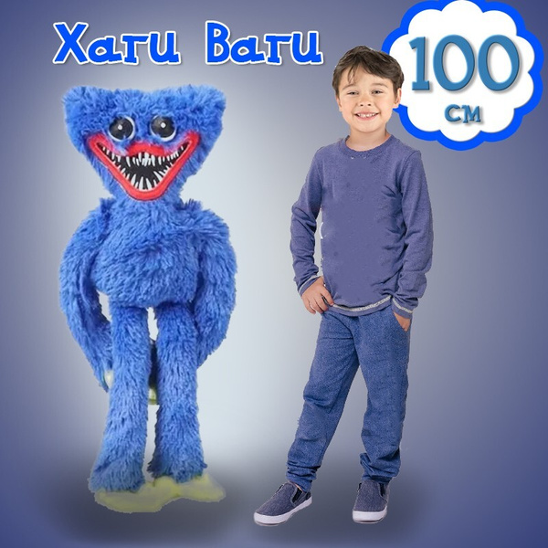 Мягкая игрушка Большой Хаги Ваги 1 метр, синий / Плюшевая игрушка Huggy ...