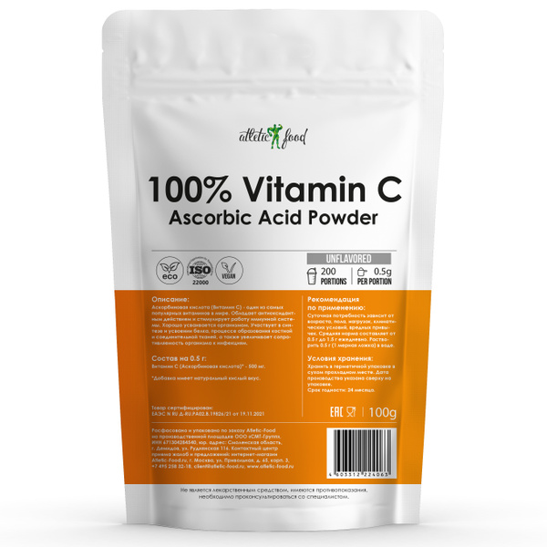 Витамин C Аскорбиновая кислота в порошке Atletic Food 100% Vitamin C ...
