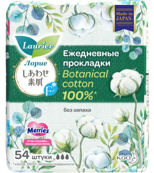 Laurier Прокладки ежедневные - купить с доставкой по выгодным ценам в ...