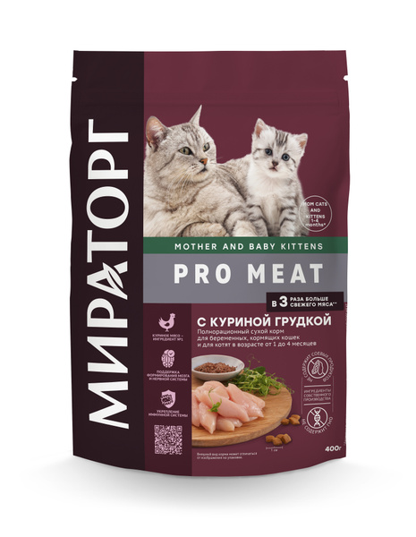 Корм сухой МИРАТОРГ Полнорационный с куриной грудкой для беременных ...