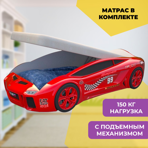 Кровать-машина красная "Ламба NEXT-2" с подъемным матрасом - купить с ...
