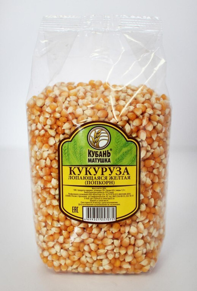 Кукуруза в зернах для попкорна лопающаяся желтая, 600гр - купить с ...