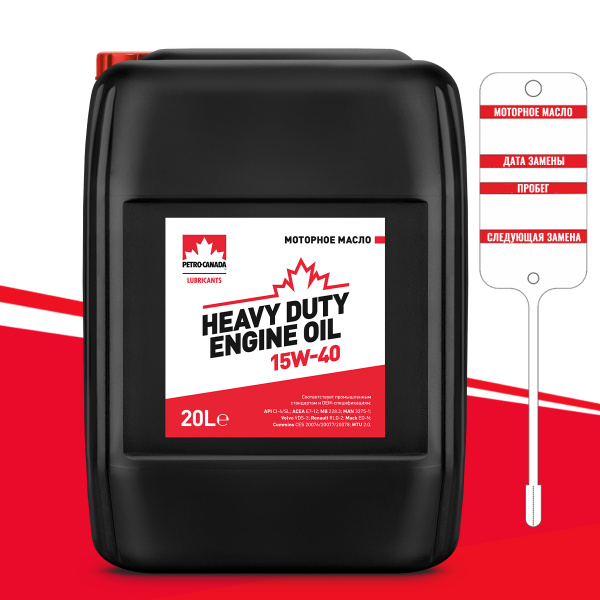 Масло моторное Petro-Canada 15W-40 Минеральное - купить в интернет ...