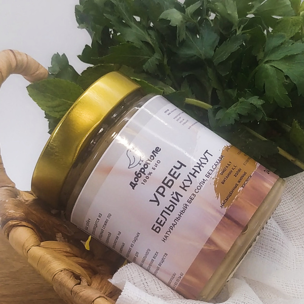 Урбеч из белого кунжута (тахини, тхина) 240г натуральный без сахара на ...