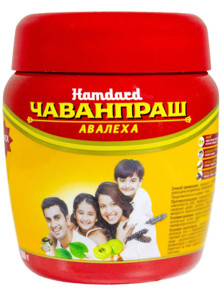 Чаванпраш Авалеха, Хамдард (Hamdard), 500 гр - купить с доставкой по ...