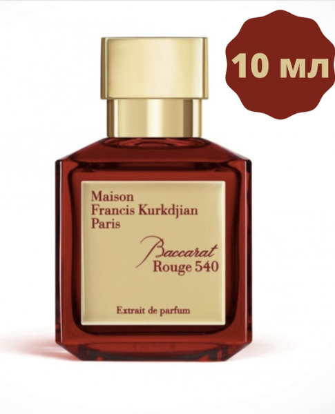 MAISON FRANCIS KURKDJIAN Baccarat Rouge 540 Extrait / Baccarat Rouge ...