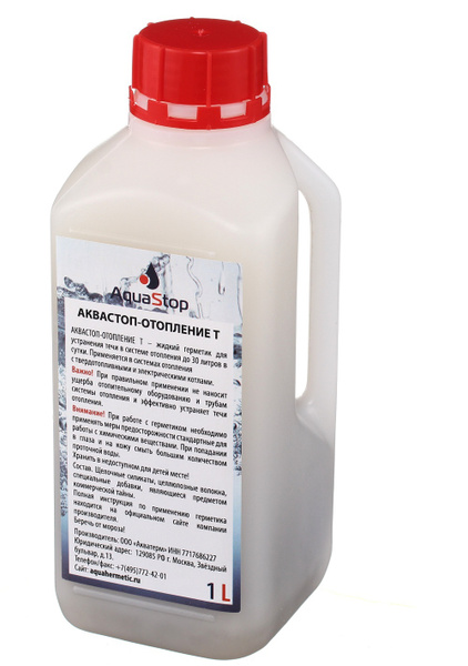 Герметик АКВАСТОП, серый - купить по низким ценам в интернет-магазине ...