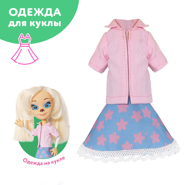 Одежда Весна Комплект Роза Барбоскина "летняя" для куклы 30 см - купить ...
