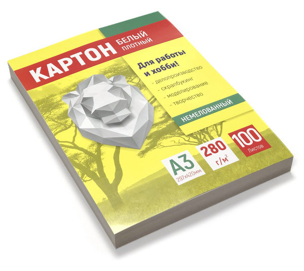 Картон А3 белый, плотный картон немелованный 280 г/кв.м, для офиса и ...