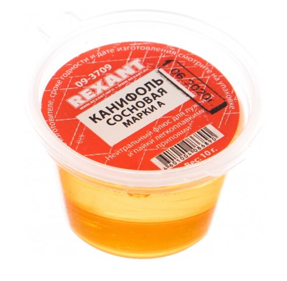 Канифоль сосновая марки а 10гр - купить с доставкой по выгодным ценам в ...