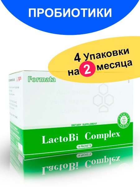 Пробиотики для взрослых LactoBi Complex от Santegra / Лактобактерии и ...