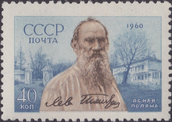 Почта лев толстой график