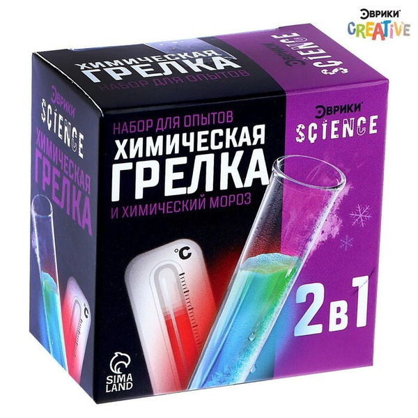 Набор для опытов "Химическая грелка", 1 набора - купить с доставкой по ...