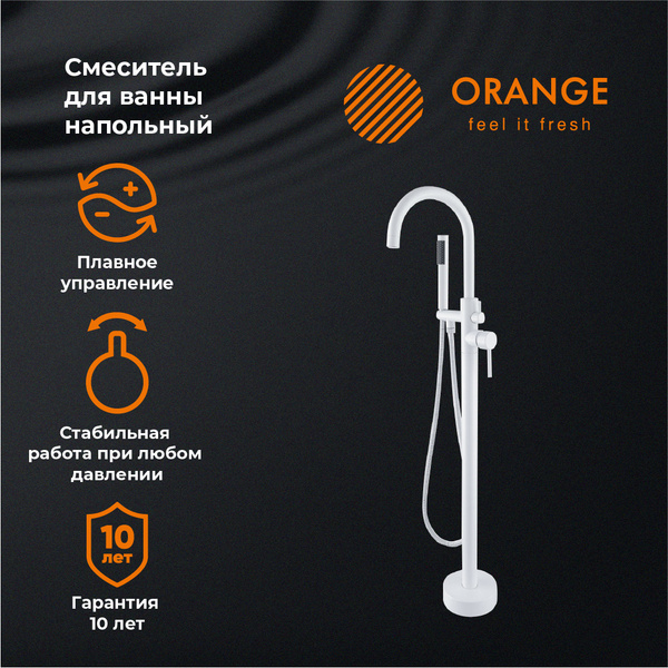 Смеситель Orange Steel_С изливом Латунь, Пластик Гибкая подводка ...