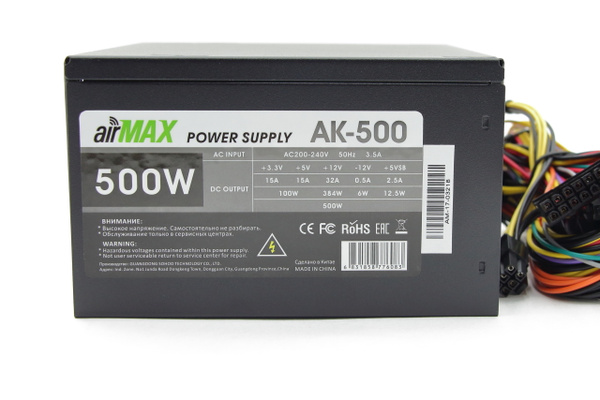 Блок питания компьютера AK-500W, 500 Вт - купить с доставкой по ...