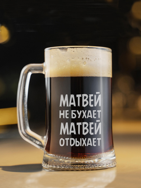 Бокал для воды, для пива, 500 мл - купить по низким ценам в интернет ...