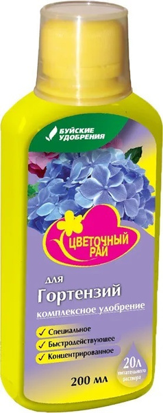 Специальное жидкое комплексное удобрение Цветочный рай для гортензии ...