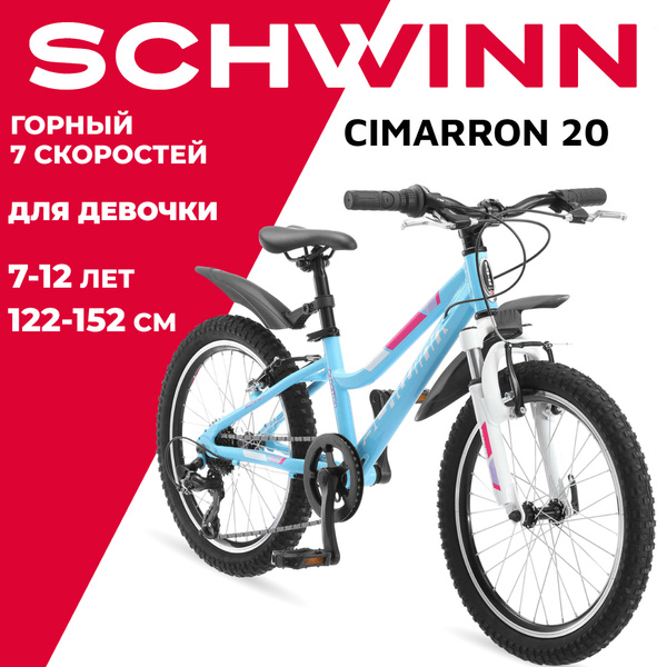 Schwinn Cimarron 20