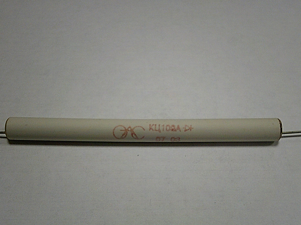 Диодный столб КЦ109А - купить с доставкой по выгодным ценам в интернет ...