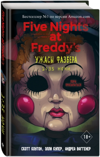 Five Nights at Freddy's: Ужасы Фазбера - 1:35 ночи. Выпуск 3 | Коутон ...