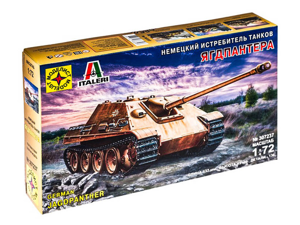 Сборная модель САУ Немецкий истребитель танков Ягдпантера (1:72 ...