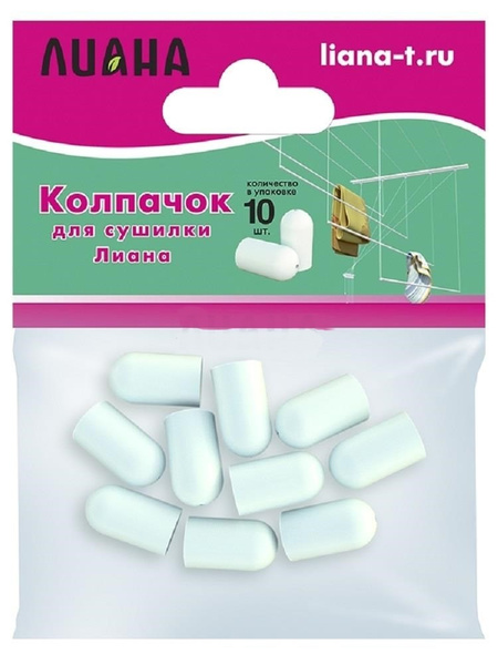 Ремкомплект для сушилки Лиана ПД-025 - купить по низким ценам в ...