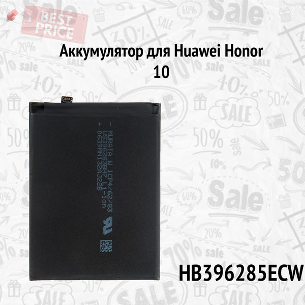 Аккумулятор / АКБ / батарея для Huawei Honor 10, P20 HB396285ECW ...