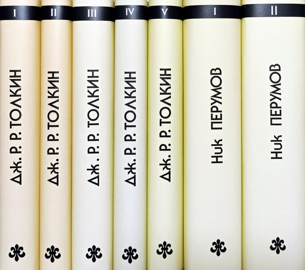 Властелин Колец. Юбилейное издание: Серия "Fantasy": Толкин Столетие ...