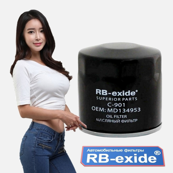 Фильтр масляный RB-exide C901 - купить по выгодным ценам в интернет ...