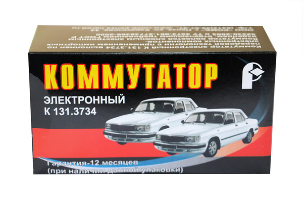 Коммутатор электронный ГАЗ GAZ 24, 3102, 3110, Газель / К131.3734 ...